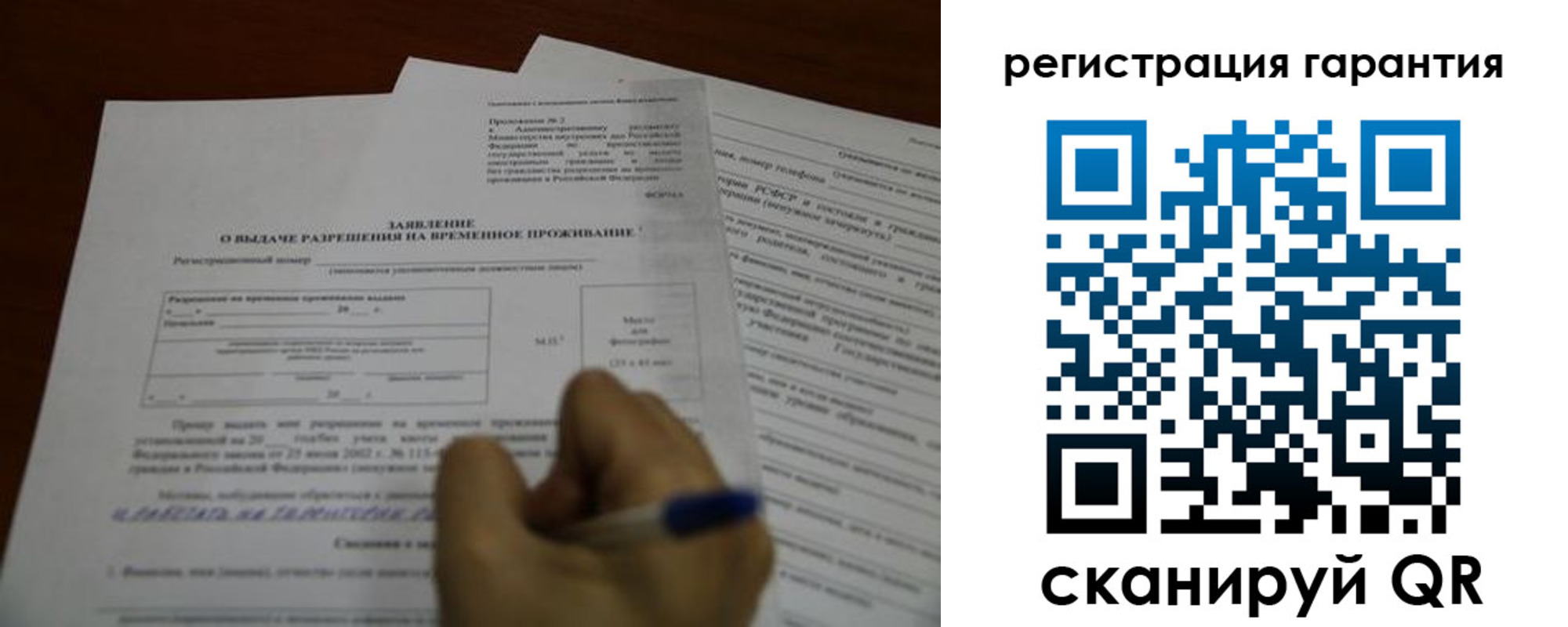 пропишу в квартире в Полярном